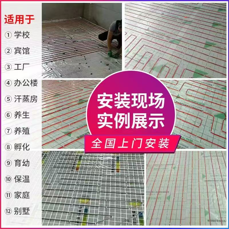 庄浪县 石墨烯电地暖公司哪家好？售后保障深度解析